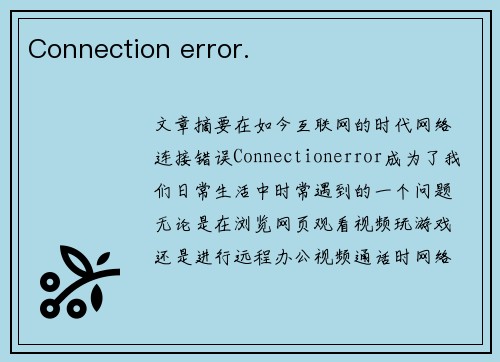 Connection error.
