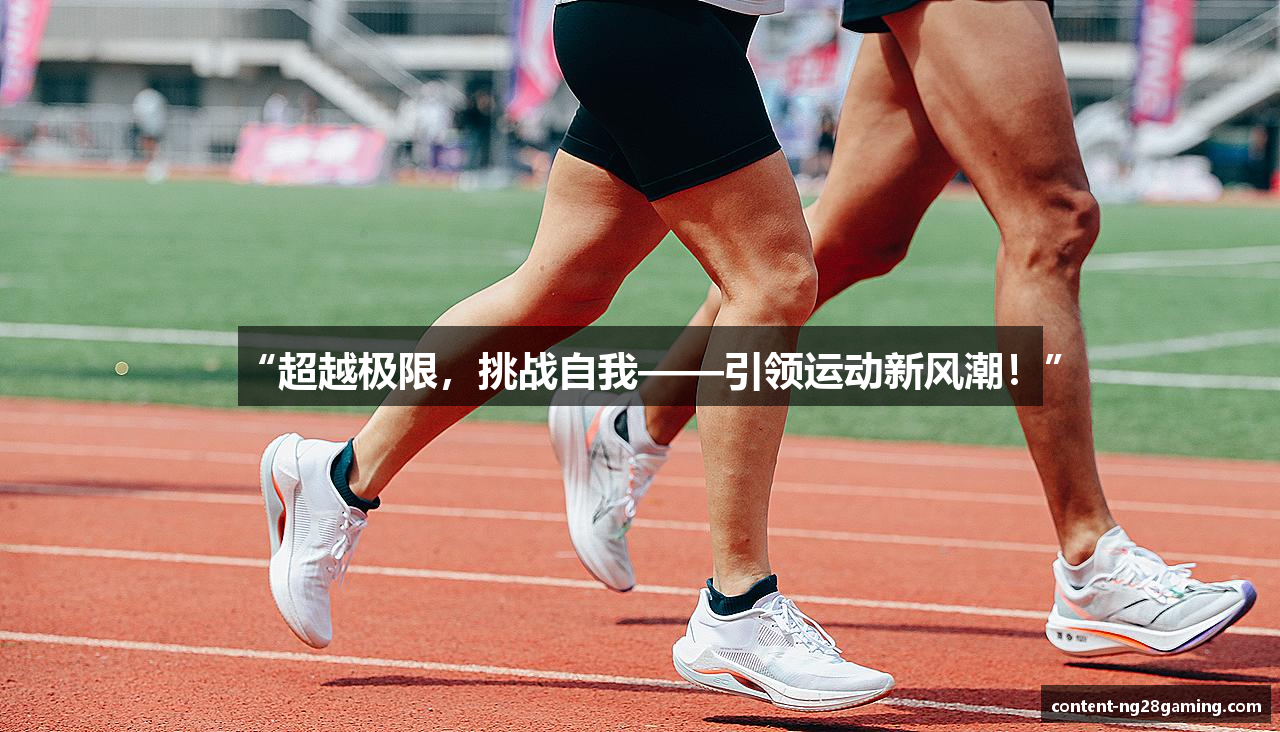 NG28娱乐